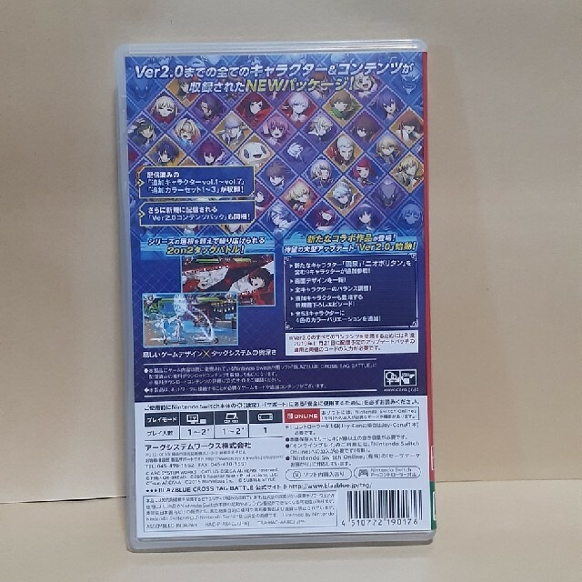 Nintendo Switch ブレイブルー クロスタッグバトル スペシャルエディション Switchの通販 By Ki S Shop ニンテンドー スイッチならラクマ Nintendo Switch ブレイブルー クロスタッグバトル スペシャルエディション Switchの通販 By Ki S Shop ニンテンドー スイッチならラクマ