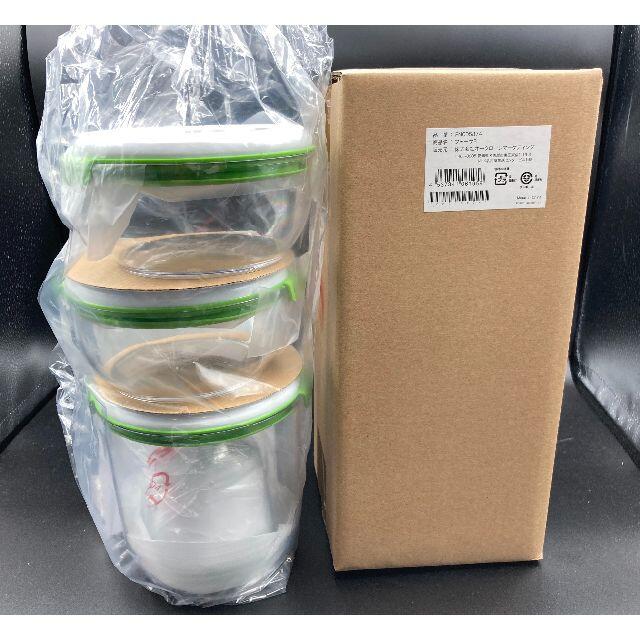 ショップジャパン フォーサB 真空保存容器の通販 by Hanao Store|ラクマ ショップジャパン フォーサB 真空保存容器の通販 by Hanao Store|ラクマ