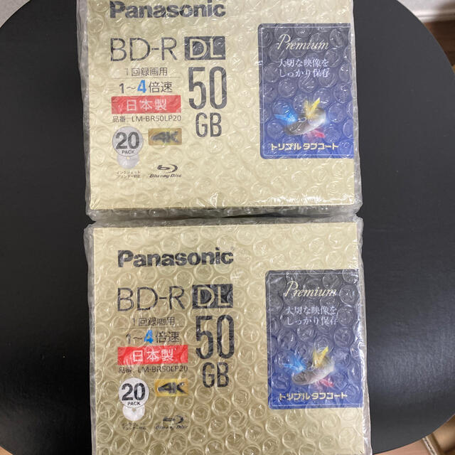 Panasonic(パナソニック)のPanasonic BD-R 50GB 20枚✖️2 LM-BR50LP20 スマホ/家電/カメラのテレビ/映像機器(ブルーレイレコーダー)の商品写真