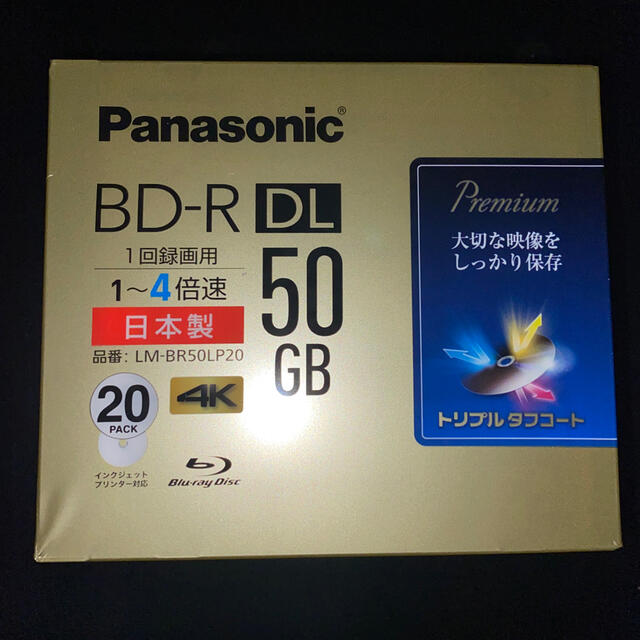 Panasonic(パナソニック)のPanasonic BD-R 50GB 20枚✖️2 LM-BR50LP20 スマホ/家電/カメラのテレビ/映像機器(ブルーレイレコーダー)の商品写真