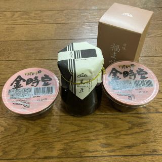 北海道産　煮豆　黒豆　金時豆　3個まとめ(缶詰/瓶詰)