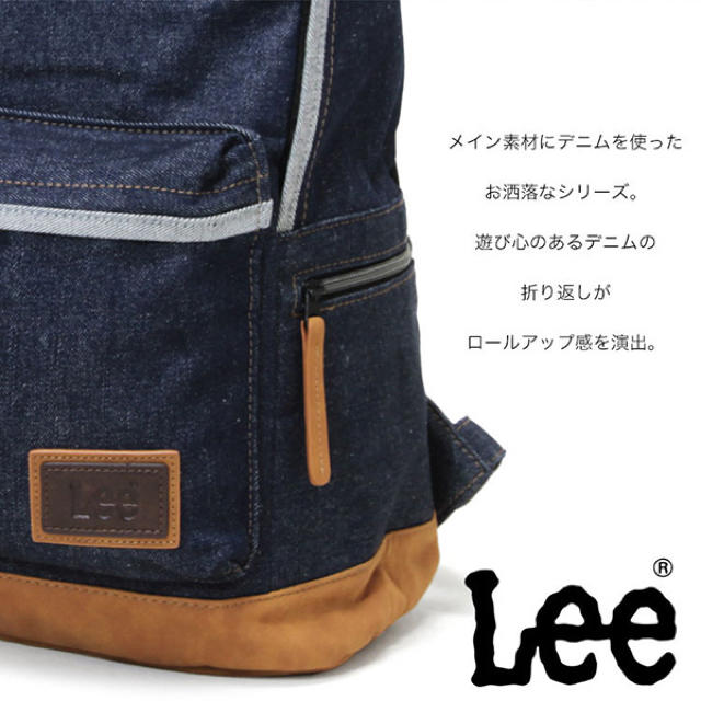 Lee(リー)のLee デニムリュック レディースのバッグ(リュック/バックパック)の商品写真