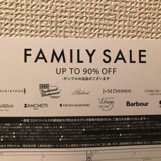 マッキントッシュ 優待券 割引券の通販 6点 Mackintoshのチケットを買うならラクマ マッキントッシュ 優待券 割引券の通販 6点 Mackintoshのチケットを買うならラクマ