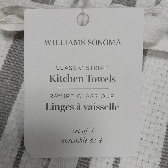 Williams-Sonoma(ウィリアムズソノマ)のWILLIAMS  SONOMA  KitchenTowels インテリア/住まい/日用品のキッチン/食器(収納/キッチン雑貨)の商品写真