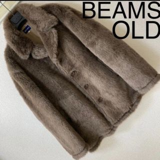 ビームス(BEAMS)の90s OLD◆BEAMS ビームス◆オールド フェイクファー ジャケットコート(その他)