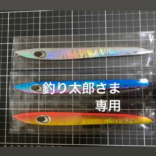 クーダー　140g   5本セット(ルアー用品)