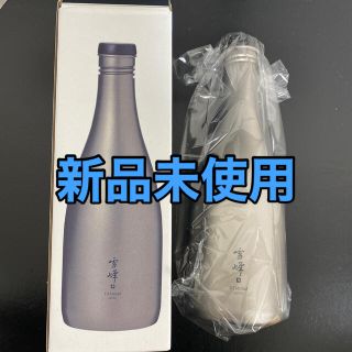 スノーピーク(Snow Peak)の酒筒　スノーピーク　チタン　TW-540 新品未使用(食器)