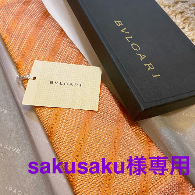 BVLGARI(ブルガリ)のBVLGARI☆ブルガリ　ネクタイ　新品 メンズのファッション小物(ネクタイ)の商品写真