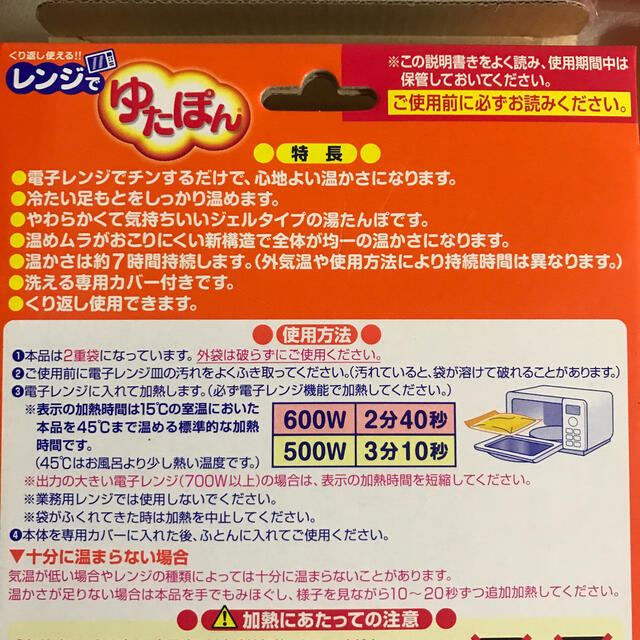 ogu800様 専用 その他のその他(その他)の商品写真