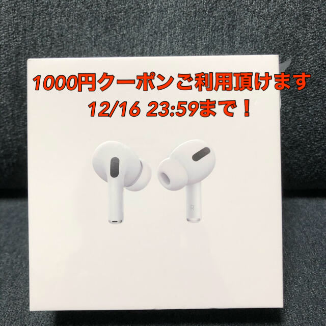 Apple(アップル)の【国内正規品】Airpods pro  スマホ/家電/カメラのオーディオ機器(ヘッドフォン/イヤフォン)の商品写真