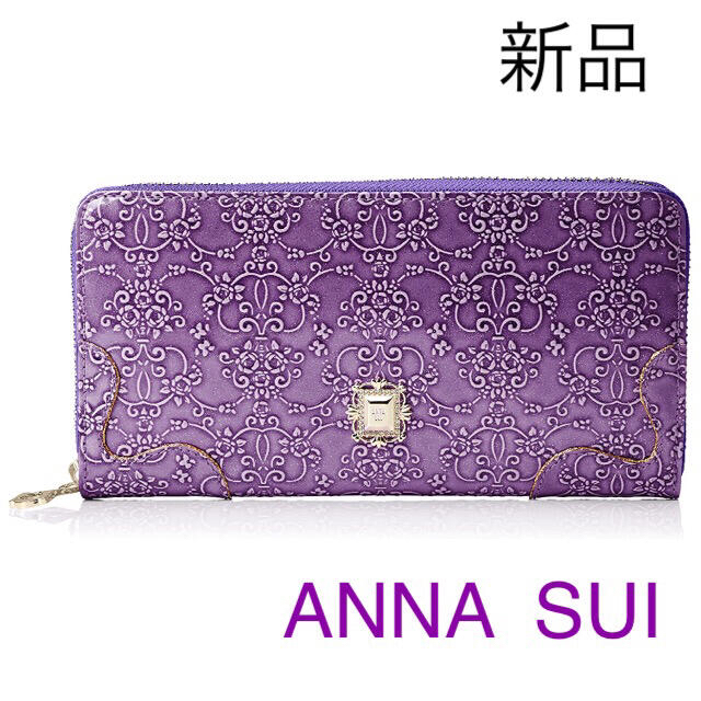 新品 アナスイ ANNA SUI 長財布 ラウンドジッパー エナメル 牛革 本革