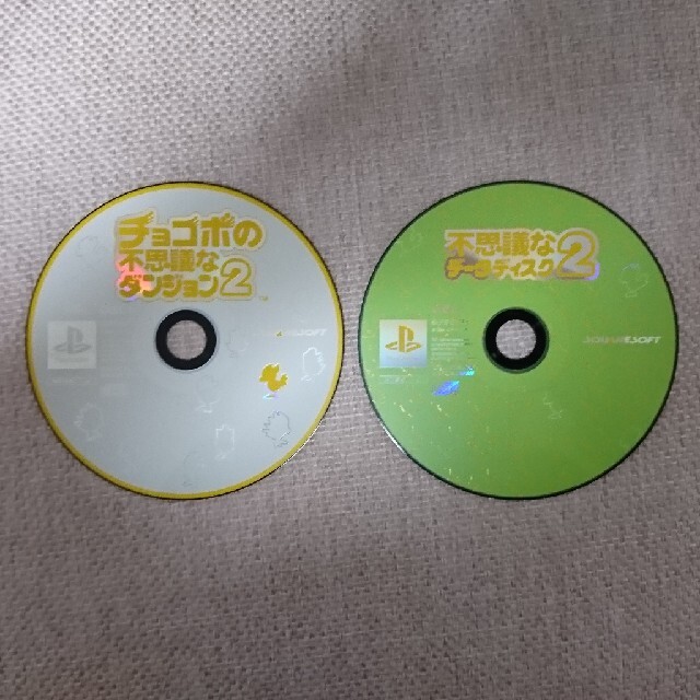 PlayStation(プレイステーション)のPS チョコボの不思議なダンジョン２ 不思議なデータディスク２ エンタメ/ホビーのゲームソフト/ゲーム機本体(家庭用ゲームソフト)の商品写真