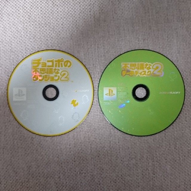 PlayStation(プレイステーション)のPS チョコボの不思議なダンジョン2 不思議なデータディスク2 エンタメ/ホビーのゲームソフト/ゲーム機本体(家庭用ゲームソフト)の商品写真