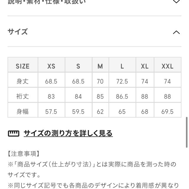 GU(ジーユー)のオーバーサイズスウェットプルオーバー(長袖)B GU レディースのトップス(トレーナー/スウェット)の商品写真