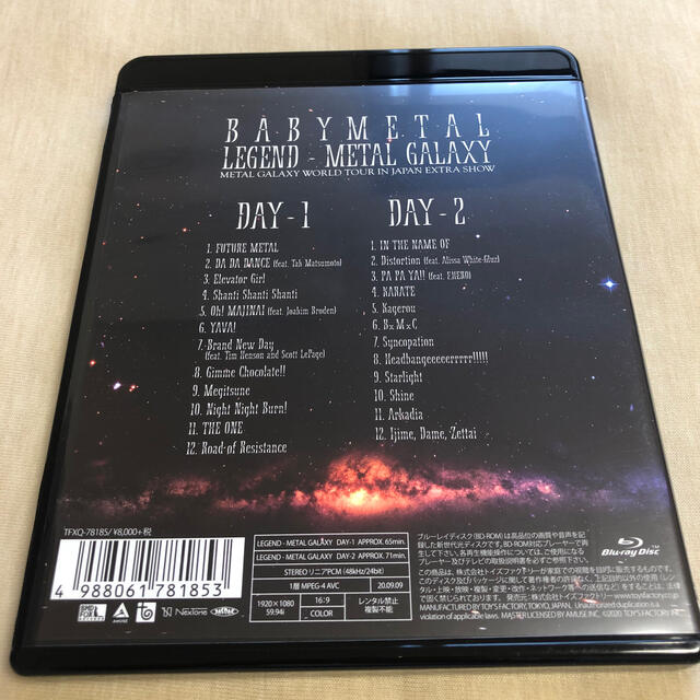 BABYMETAL(ベビーメタル)のBABYMETAL - METAL GALAXY   Blu-ray版 エンタメ/ホビーのDVD/ブルーレイ(ミュージック)の商品写真