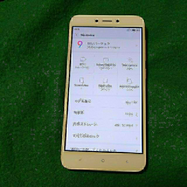 シャオミ Xiaomi Redmi 4X スマホ/家電/カメラのスマートフォン/携帯電話(スマートフォン本体)の商品写真