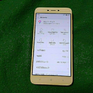 シャオミ Xiaomi Redmi 4X(スマートフォン本体)