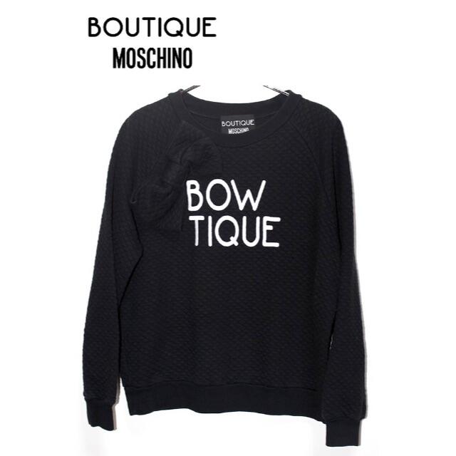 boutique moschino