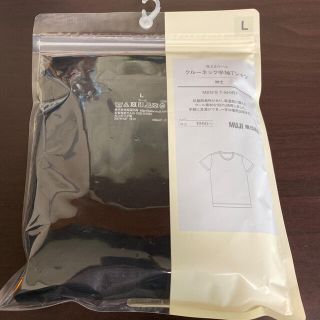 ムジルシリョウヒン(MUJI (無印良品))の【新品】無印良品 / 洗えるウールクルーネック半袖Ｔシャツ×2 L(Tシャツ/カットソー(半袖/袖なし))