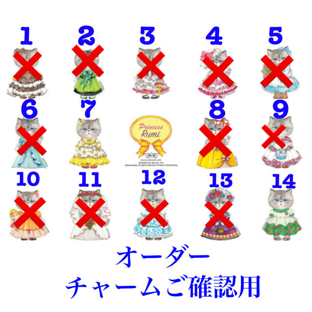 ダイゾー ナチュラル (商談中)椿さまご確認用♪ - 通販 - axonsolution.com