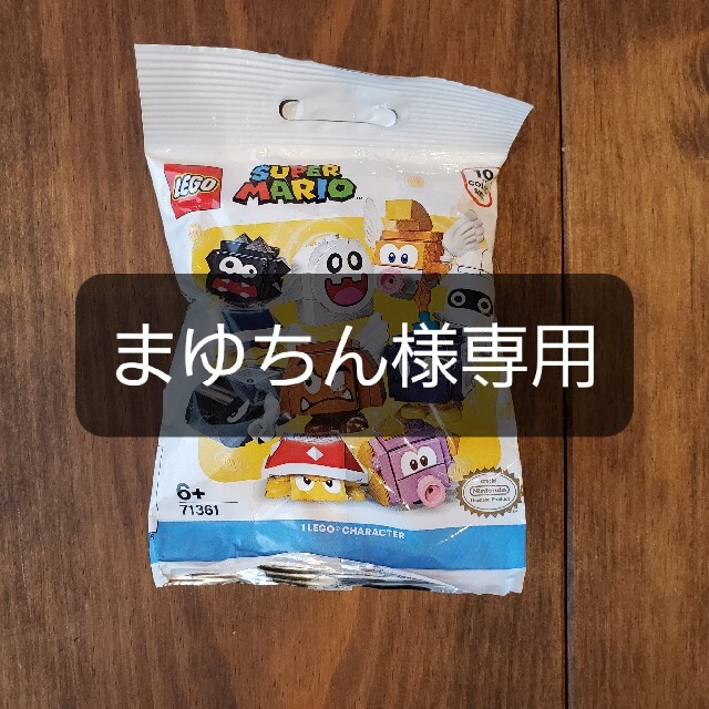 Lego(レゴ)のまゆちん様専用ページ キッズ/ベビー/マタニティのおもちゃ(その他)の商品写真