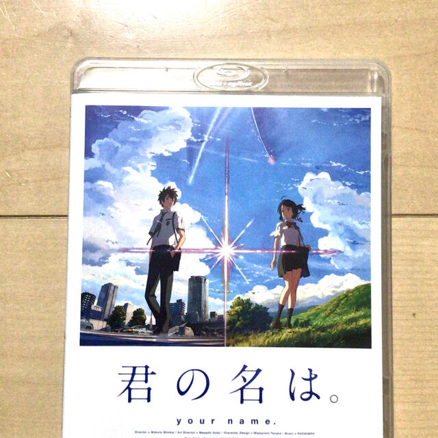 君の名は。　ブルーレイ　Blu-ray エンタメ/ホビーのDVD/ブルーレイ(アニメ)の商品写真