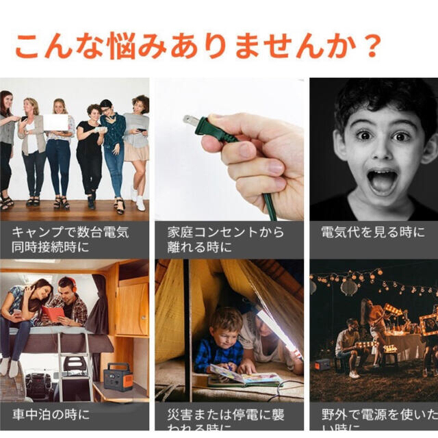 大特価 【新品未使用】Jackery ポータブル電源 700 【2年保証】 防災 ...