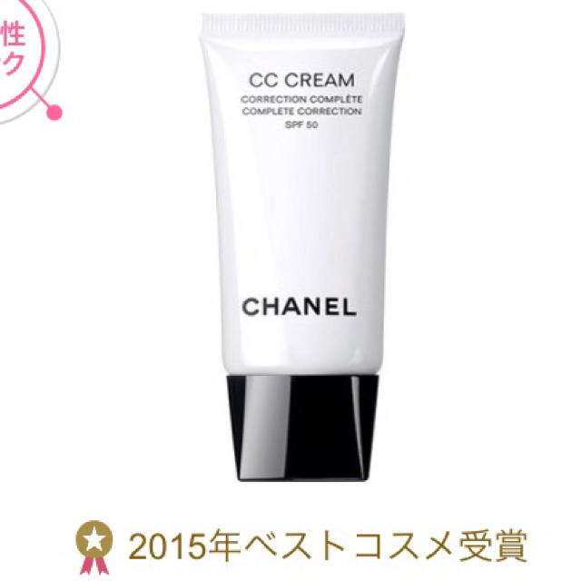 CHANEL(シャネル)のシャネル  新品 本日限定値下げ コスメ/美容のベースメイク/化粧品(ファンデーション)の商品写真