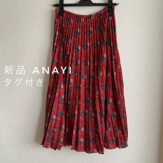 アナイ(ANAYI)の【新品】ペイズリープリント プリーツスカート 36(ひざ丈スカート)