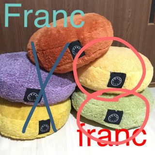 フランフラン(Francfranc)のFranc franc クッション(ビーズソファ/クッションソファ)