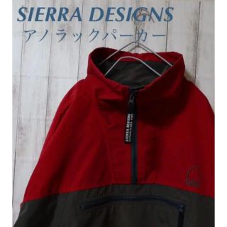 シェラデザイン(SIERRA DESIGNS)の90's SIERRA DESIGNS アノラック パーカー(マウンテンパーカー)