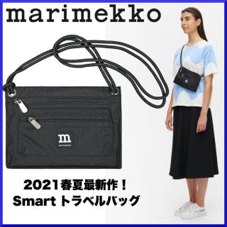 マリメッコ(marimekko)の【2021SS】marimekko マリメッコ/ スマートトラベルバッグ(ショルダーバッグ)