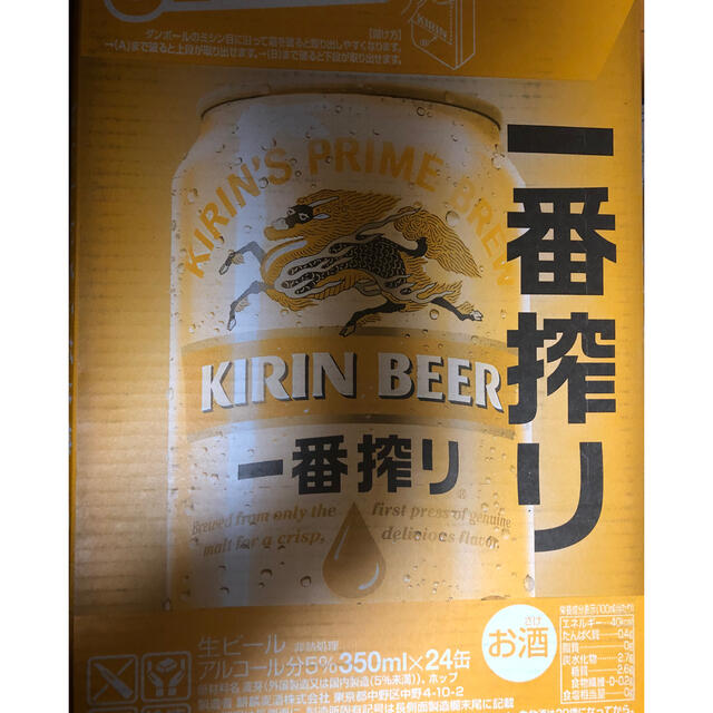 キリン(キリン)のキリン　KIRIN 一番搾り　350ml×24本　未開封 食品/飲料/酒の酒(ビール)の商品写真