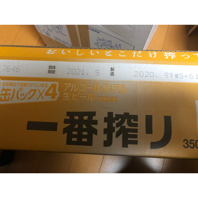 キリン(キリン)のキリン　KIRIN 一番搾り　350ml×24本　未開封 食品/飲料/酒の酒(ビール)の商品写真