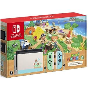 ニンテンドースイッチ(Nintendo Switch)の(新品) Nintendo Switch  あつ森セット　SDカードおまけ(携帯用ゲーム機本体)