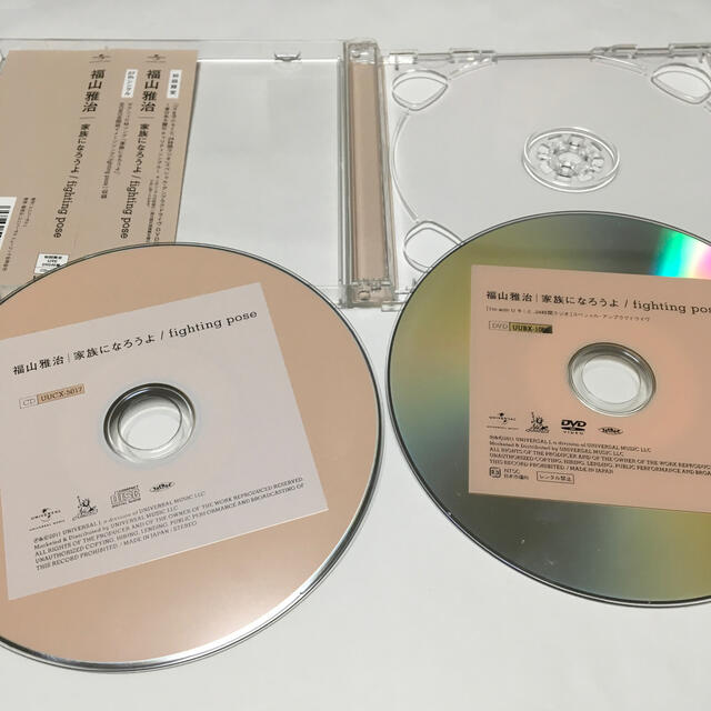 家族になろうよ/fighting pose（初回限定盤）　DVD付 エンタメ/ホビーのCD(ポップス/ロック(邦楽))の商品写真