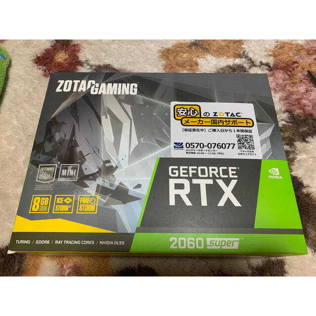 GeForce RTX 2060 SUPER