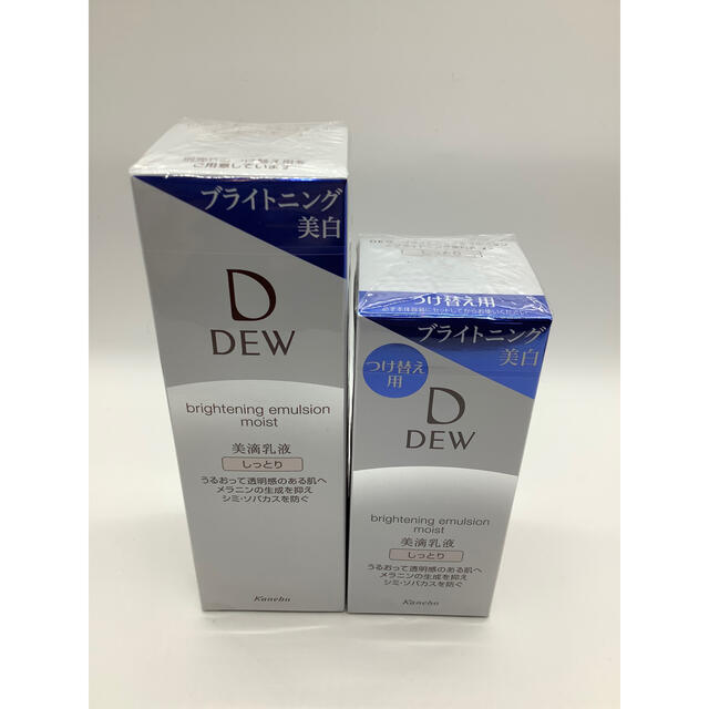 DEW(デュウ)のＤＥＷ　ブライトニング美白　乳液本体・乳液付け替え　2箱セット　しっとり コスメ/美容のスキンケア/基礎化粧品(乳液/ミルク)の商品写真