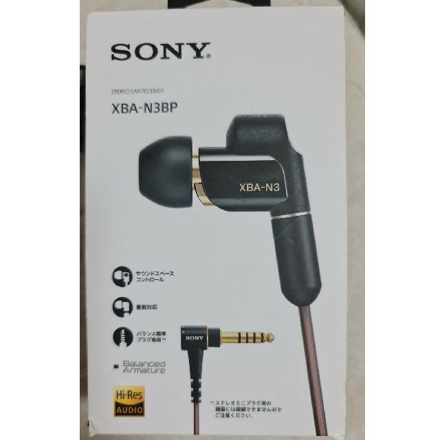 SONY XBA-N3BPオーディオ機器