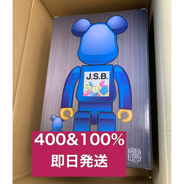 BE@RBRICK 3RD 100% 400% ベアブリック JSB 3代目-