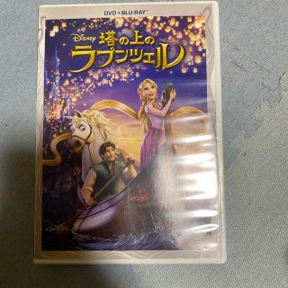 『塔の上のラプンツェル』　DVD＋ブルーレイセット Blu-ray(舞台/ミュージカル)