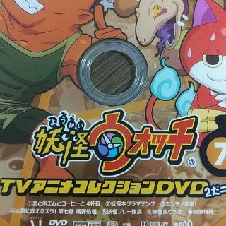 妖怪ウォッチDVD 3枚セットの通販 by りーさ's shop|ラクマ
