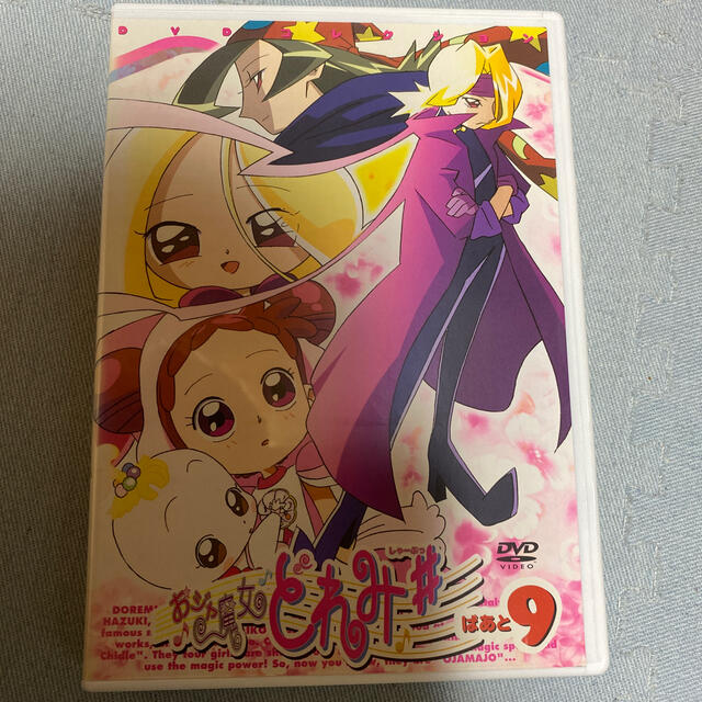 おジャ魔女どれみ＃（しゃーぷっ）ＤＶＤコレクション DVD エンタメ/ホビーのDVD/ブルーレイ(アニメ)の商品写真