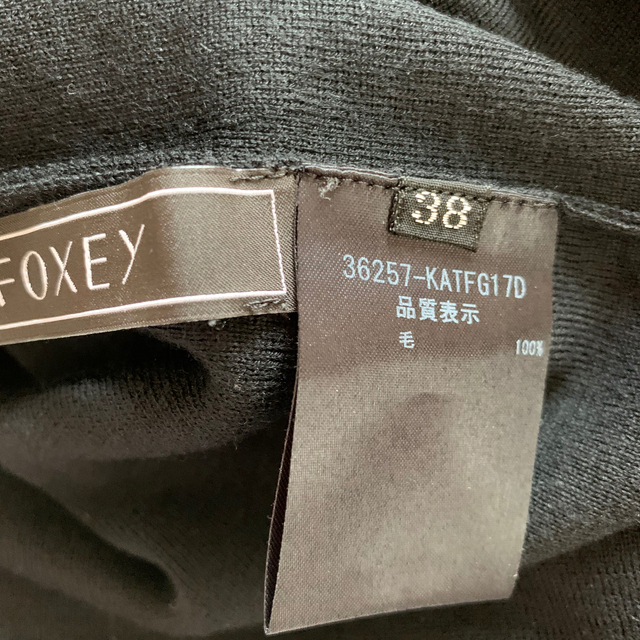 FOXEY(フォクシー)のフォクシーグレースウールVネックセーター38 レディースのトップス(ニット/セーター)の商品写真