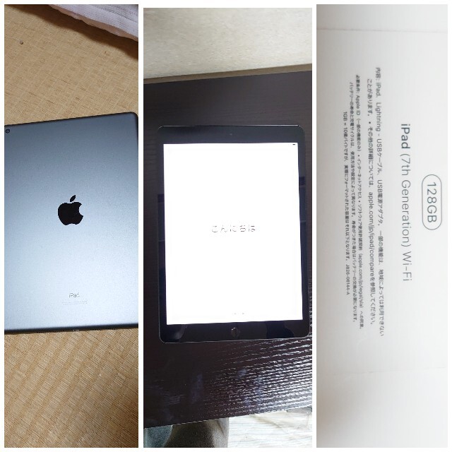 Apple Wi-Fiモデルの通販 by さち's shop｜アップルならラクマ - iPad第七世代128GB お得格安