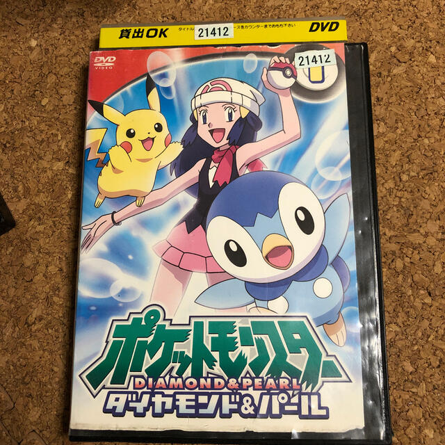 ポケモン - ポケットモンスター ダイヤモンド&パール 1 DVDの ポケモン - ポケットモンスター ダイヤモンド&パール 1 DVDの