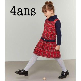 プチバトー(PETIT BATEAU)の新品未使用 プチバトー 4ans タータンチェックジャンパースカート(ワンピース)