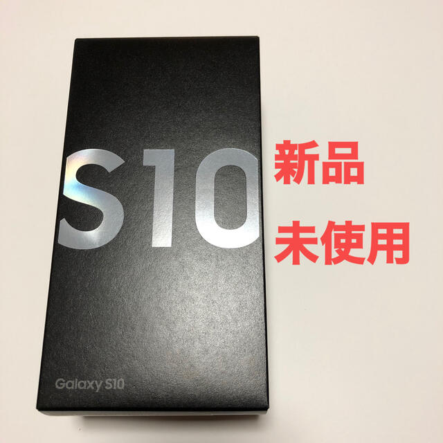 爆買い! SAMSUNG GB 128 White Prism S10 Galaxy - スマートフォン本体 爆買い! SAMSUNG GB 128 White Prism S10 Galaxy - スマートフォン本体