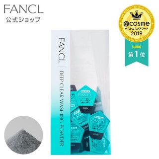 ファンケル(FANCL)の「ファンケル ディープクリア 洗顔パウダー(30個入)」(洗顔料)