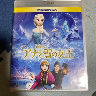 アナと雪の女王　MovieNEX Blu-ray(舞台/ミュージカル)